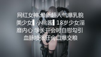 极品大一嫩妹欠网贷以卡养卡无偿还遭遇裸贷威胁成为性奴 - 美酱