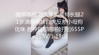 5/14最新 巨乳姪女嫩穴抚慰口交技精湛超卖力唑屌人美穴美爽爆VIP1196