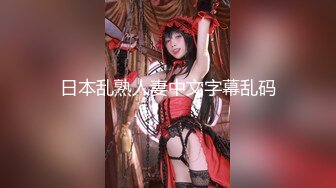 【极品女神??强推】火爆高颜值网红美女【抖娘利世】性爱定制《清晨女友唤醒》模拟口活爱爱 舔的麻酥酥 高清1080P版