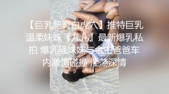 《云盘泄密》职校小情侣校外同居啪啪露脸自拍外流性经验不多妹子需要指导才能完成