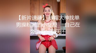 网红颜值妹妹说话嗲嗲，细腰美腿扭动，嫩穴怼在镜头前，小尺度性感诱惑