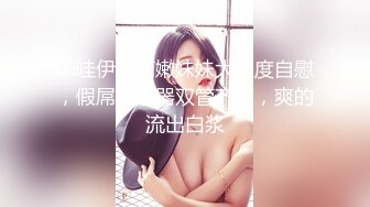 175_(sex)20231019_朋友的姐姐