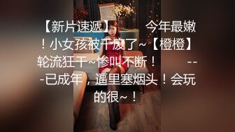 高颜值极品网红『梦菲桐香』土豪订制剧情私拍 勾引上司骑乘做爱 强暴嫂子 淫语对白