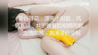 麻豆傳媒 MSD164 當著老公面前操他騷妻 徐豔