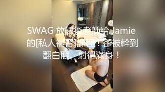 绳艺大师给熟女来个全套SM龟甲缚，奶子上还要贴个血滴子，狂虐这对极品大奶子【200V】 (124)