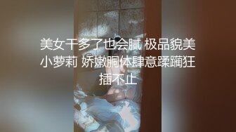   酒店约个高挑的美少妇，情趣内衣骑在男人身上，精湛技，无套内射