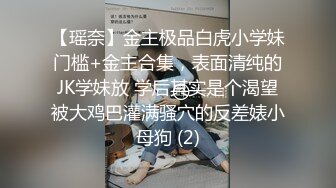 真实记录再约操极品00后苏州大学校花