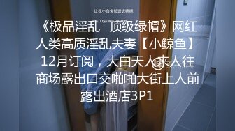 性感中介的私家卖房术 被土豪客户强上爆干