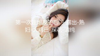 【新速片遞】  ❤️偷情小白领❤️和公司气质女神洗手间刺激偷情，平时高冷傲娇女神被操到小穴淫水直流，强忍住呻吟 紧张刺激！ [1.7mb/MP4/05:11]