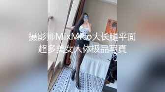 【新片速遞】熟女妈妈生气了，也需要哄！！男：你老公是不是没我厉害，是不是啊，好吃吗，嫖妓比这个爽多了！