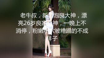 酒吧认识的女孩子巨骚