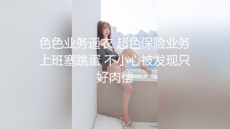 ✨气质华裔熟女「skrooge」日常媚黑纪实 烈焰红唇含黑屌 拉着闺蜜服侍成为黑人骚母狗【 (4)