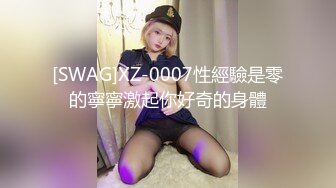   这么漂亮的妹子也媚黑 喜欢我的逼逼吗 喜欢 喜欢我奶奶吗 这种感觉真的好好啊 黑人中文还这么好