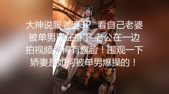 果冻传媒- 真空跳蛋购物大作战2心跳超限受惩罚被大屌爆操