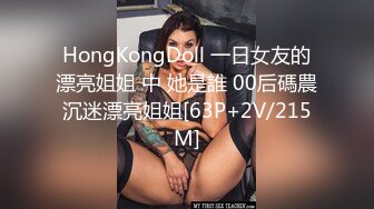 无水印重磅！自称原创大神与萝莉型小表妹真实乱伦 白虎嫩鲍各种啪啪内射 深夜上天台 水手服偸偸造爱