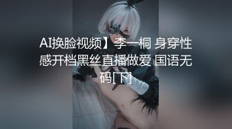 4/6最新 新人探花小严连锁酒店约炮身材苗条清纯良家少女蛮腰翘臀VIP1196