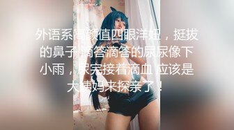 【新片速遞】 颜值不错的小娘子又被大哥草舒服了，全程露脸口活超级棒，温柔的舔弄大鸡巴，无毛白虎逼无套爆草，浪叫不止