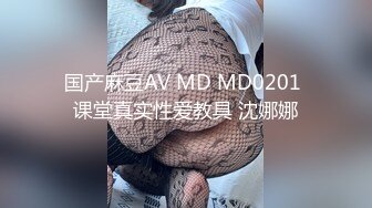 欧阳专攻良家07-01真实约啪奶茶店兼职小姐姐,主动吃鸡，无套抽插，内射小逼