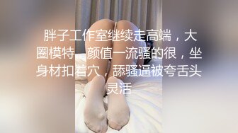  漂亮大奶美眉吃鸡啪啪 被健壮肌肉小哥哥无套输出 操的奶子哗哗 差点内射 爆吃精