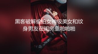 顶级约炮大神【Vissstaaaas】极品D奶少妇，30多岁的人妻，永远知道怎么把你精液榨干净，顶到子宫口抽插，爽到飙出了四川话 很真实2