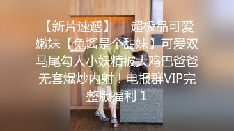 STP28741 ED Mosaic 新人巨乳Pony想谈一场不要讲话的恋爱 VIP0600