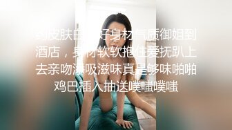 清纯大一学妹穿上女仆装，用她的逼水告诉我她很想我