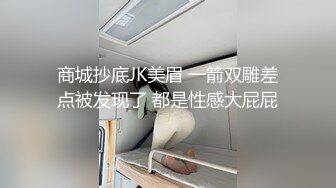 搭讪路人口活真不错，没穿内裤直接插进去