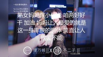 《福尔摩斯嫖绿帽专家》4月30小区溜街被鸡头搭讪进入鸡窝一眼相中长发粉衣高跟鞋气质美女连续内射她2炮事后说爽死了