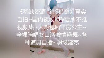 女孩自为很爽