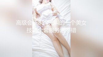 【蛇精脸女神】“李蒽熙”昔日芭比女神沦为性奴母狗，肛交精盆肉便器