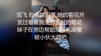 体育系【两个人巨根大学生】20岁腹肌帅哥被后入活塞肛门,无套打桩,超爽抱操干射【男模NATSUKI】