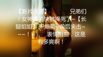 花臂纹身小哥让妹子自己自慰,侧入猛操太大妹子受不了