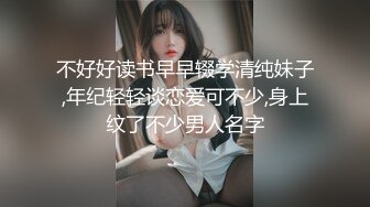 一天不挨草就难受的骚女，全程露脸穿上丝袜诱惑狼友，给沙发上的男友口交大鸡巴，各种抽插爆草浪叫不止好骚