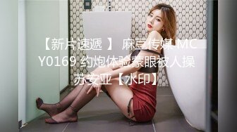 【新片速遞】身材不错清纯面孔的新人妹子，先跳舞，再全裸自慰，特写逼逼，蝴蝶美鲍鱼