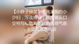 大像传媒之假富二代無套中出女業務