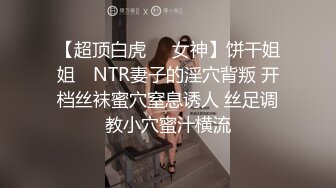 找了2个大学生鸡牛仔裤黑丝袜,鸡巴被玩废了