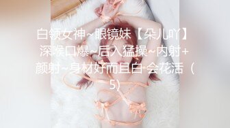 【极品❤️超重磅】超绝美反差女神『little』 最新付费甄选-魔鬼身材 大屌刺穿爆操馒头逼粉穴