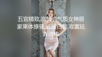 皇家华人 RAS-0331《女神崩坏超反插》高中初恋服侍上司