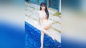 極品95後青春新婚小夫妻手機丟失性X視頻流出,顔值高身材好，女神級美女 (2)