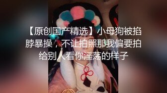 【某某门事件】 恋爱综艺女嘉宾被扒下海-超高颜值完美身材91missA大尺度作品合集！ (5)