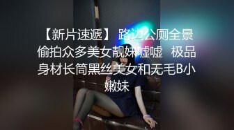 长腿学妹车震