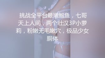 十一月推特电报群大神潜入洗浴会所更衣室偷拍❤️苗条身材的学妹Vs长腿嫩肌的姐姐