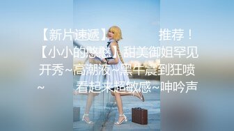 【婕咪❤️漂泊在网咖渡日的少女】睡梦中被扒光啪啪啪大奶子乱颤