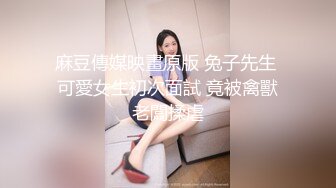 【财子撩妹】冒充土豪撩妹视频十月礼包第2部 小姐姐先洗个澡直播上位与老公啪啪啪 没爽够再用自慰棒插一会