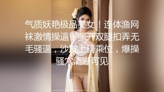 【新片速遞】 小伙蹲守网吧男女共用厕所，拍到个BB立体肥嫩的MM，周围没有毛❤️（无水）【85.8MB/MP4/00:55】