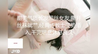 ????總是欲求不滿の渴望著被侵入的高潮