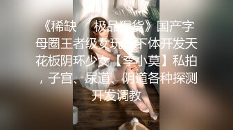 【新片速遞】【无敌淫骚18小萝莉】 双马尾贫乳嫩妹，娇小身材肉丝美腿 ，爸爸操我小骚逼，半脱下丝袜玻璃棒猛插，无毛粉嫩小穴全程骚话