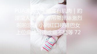 西安00后小母狗