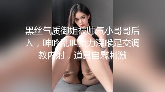 云盘高质露脸泄密，山东某大学文静眼镜女大生与男友校外同居日常性爱自拍，当初单纯女生被调教成反差母狗 (5)