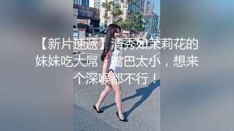  熟女阿姨 不能拍 啊 不行 被无套输出 还点害羞 只拉一半給你看小奶子 关了灯才脱掉衣服